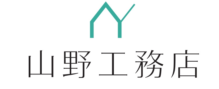 山野工務店